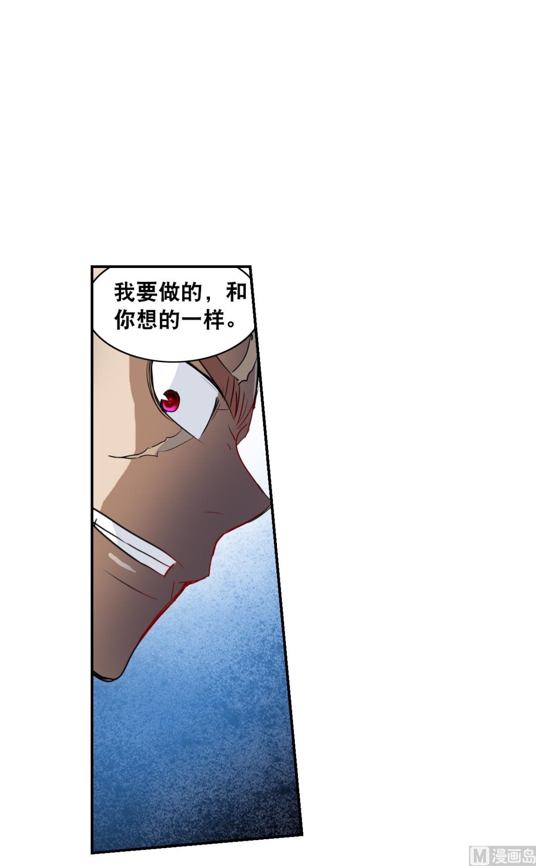 第2季16话19