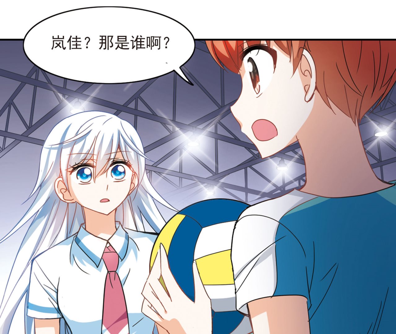 第157话4