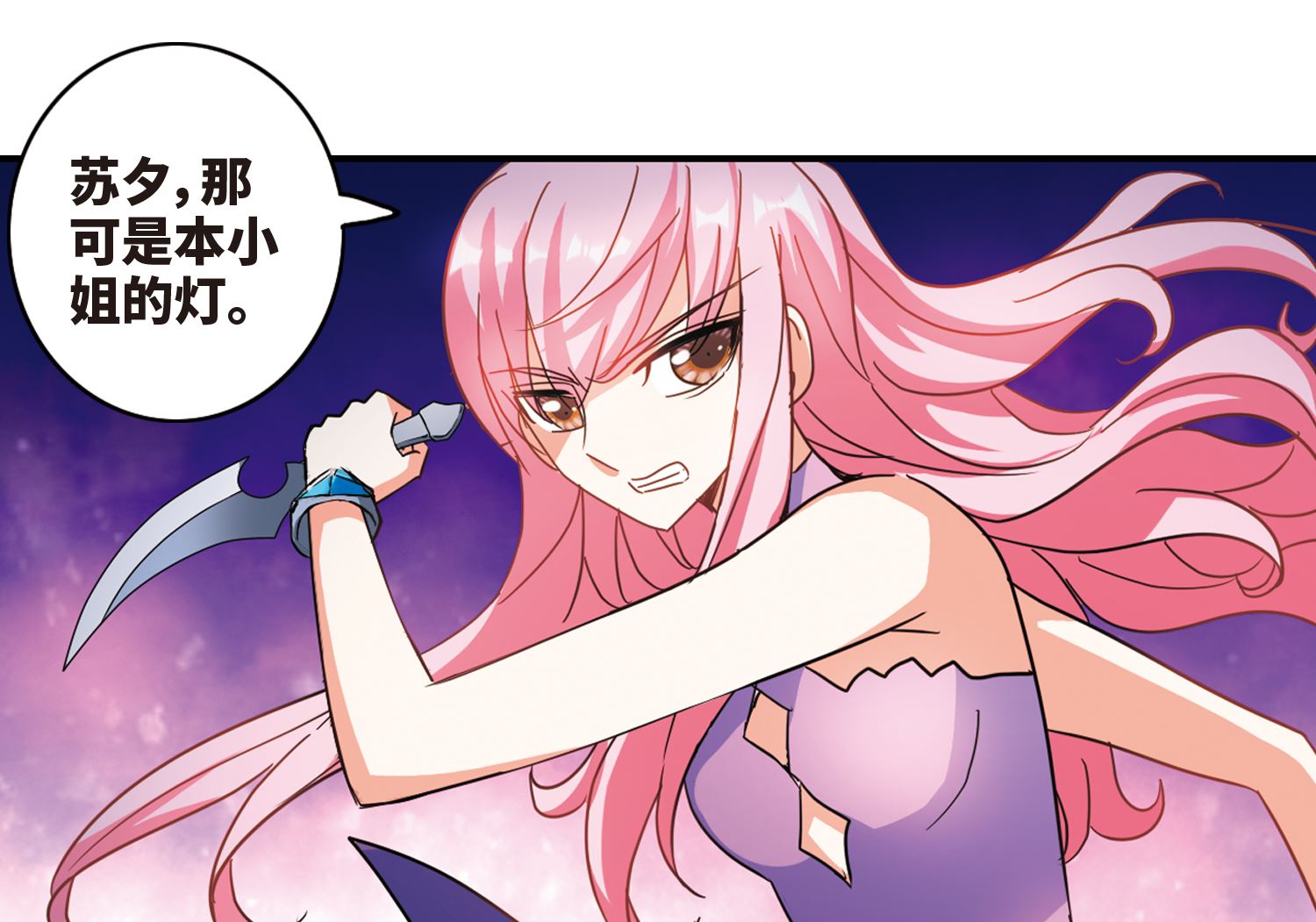 第249话20
