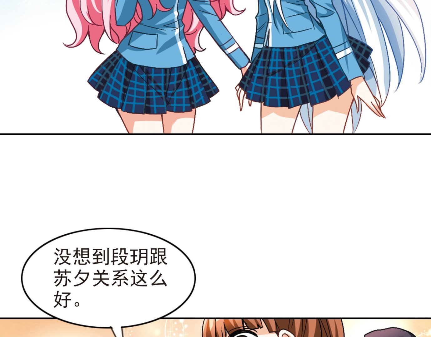 第126话8