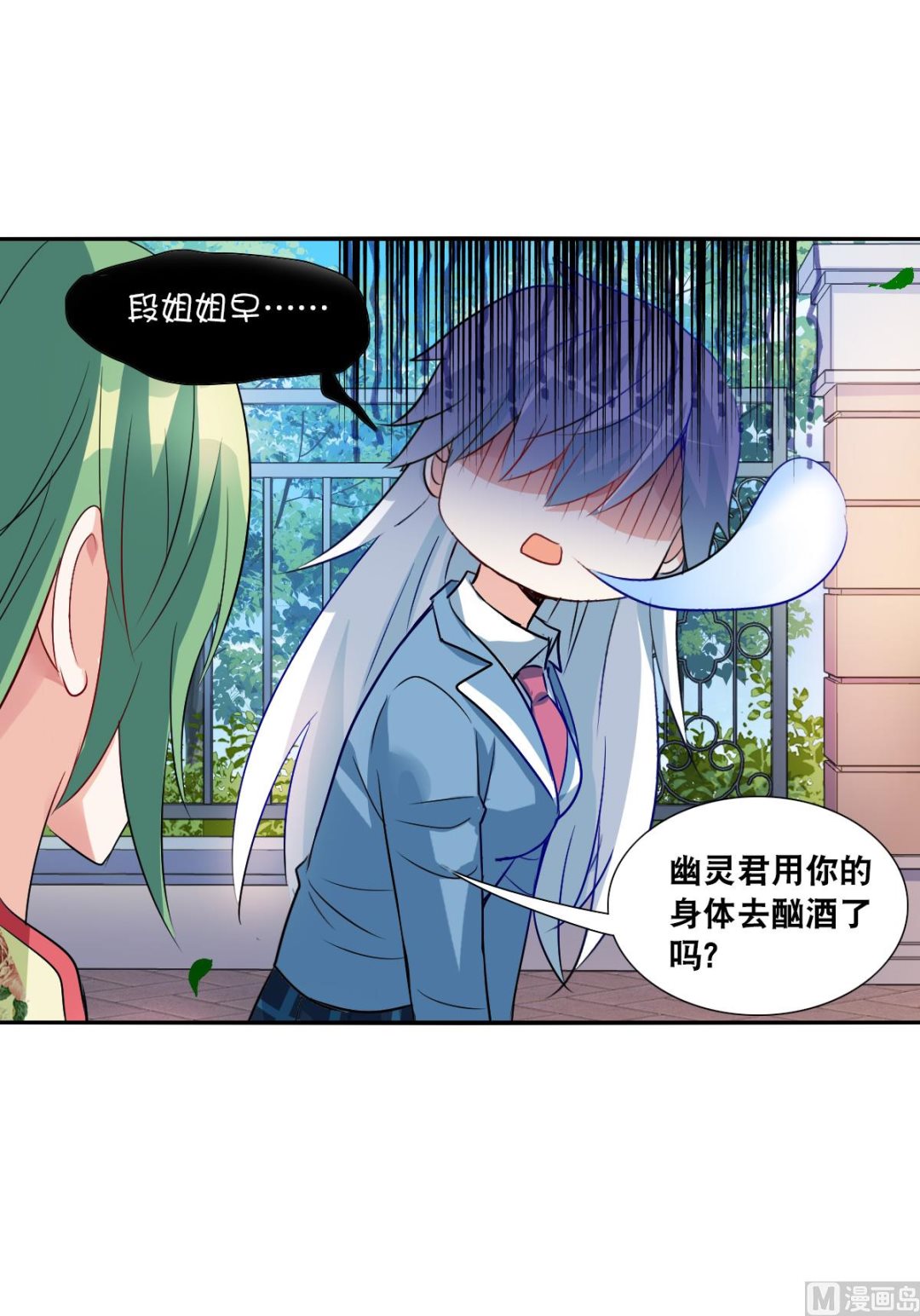第2季75话4