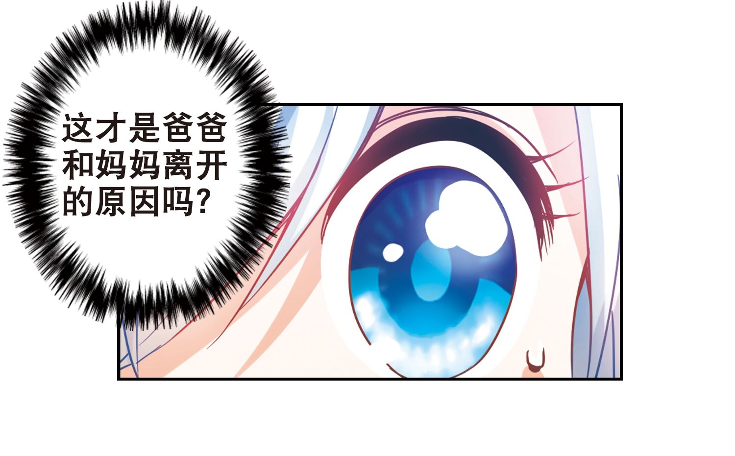 第114话19
