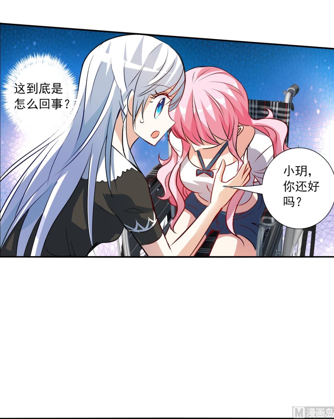 第2季66话0