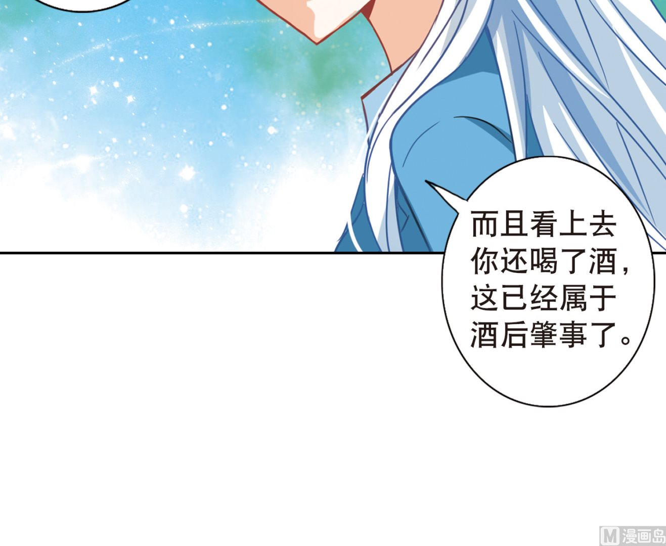 第63话15