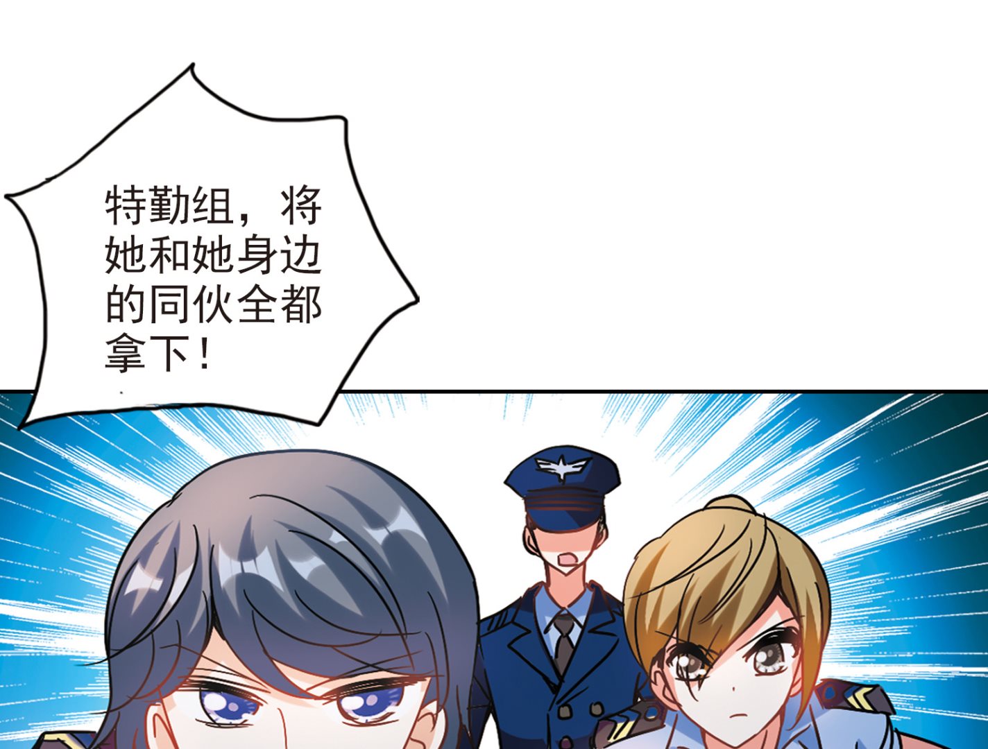 第188话13