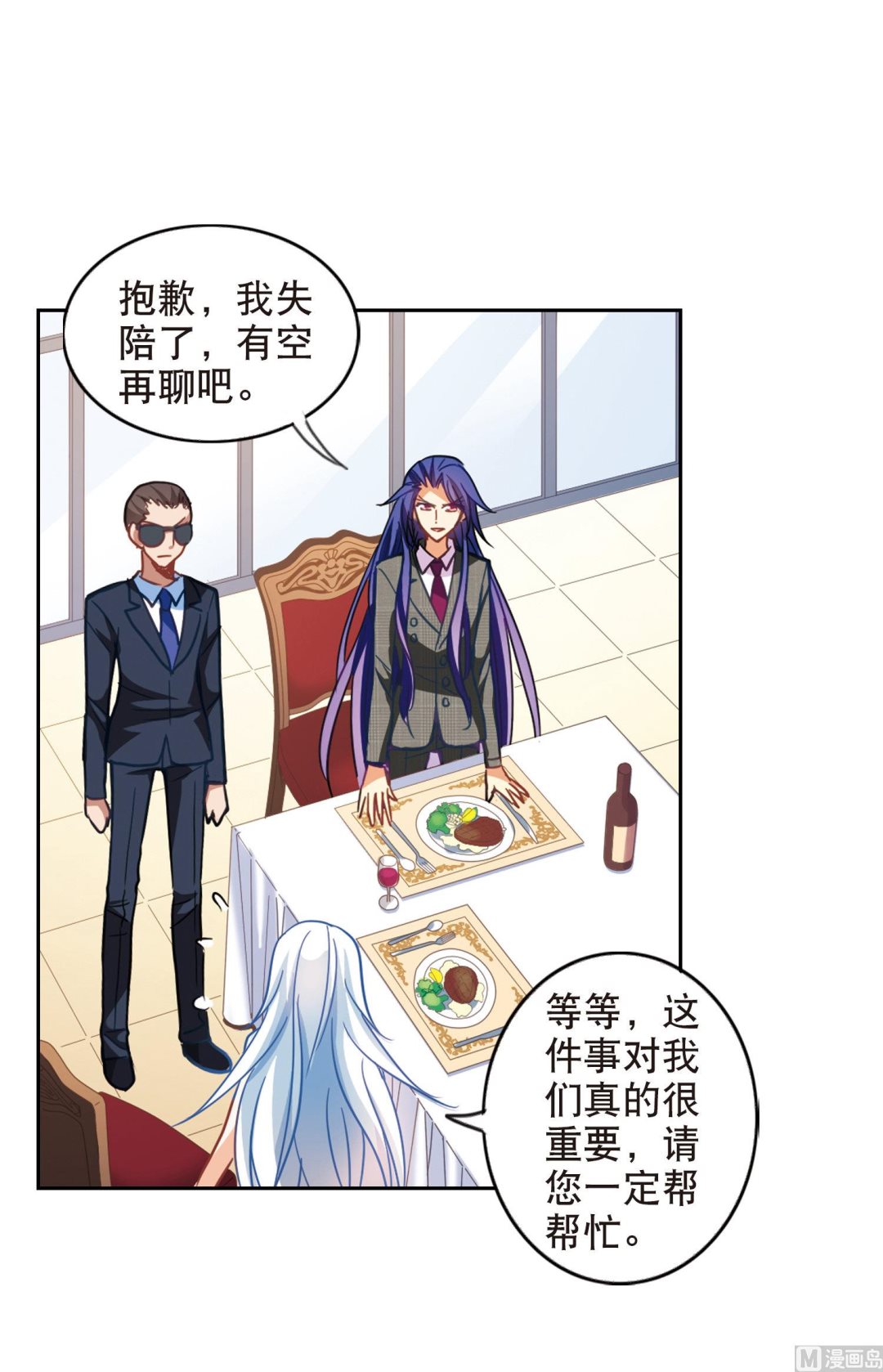 第83话16