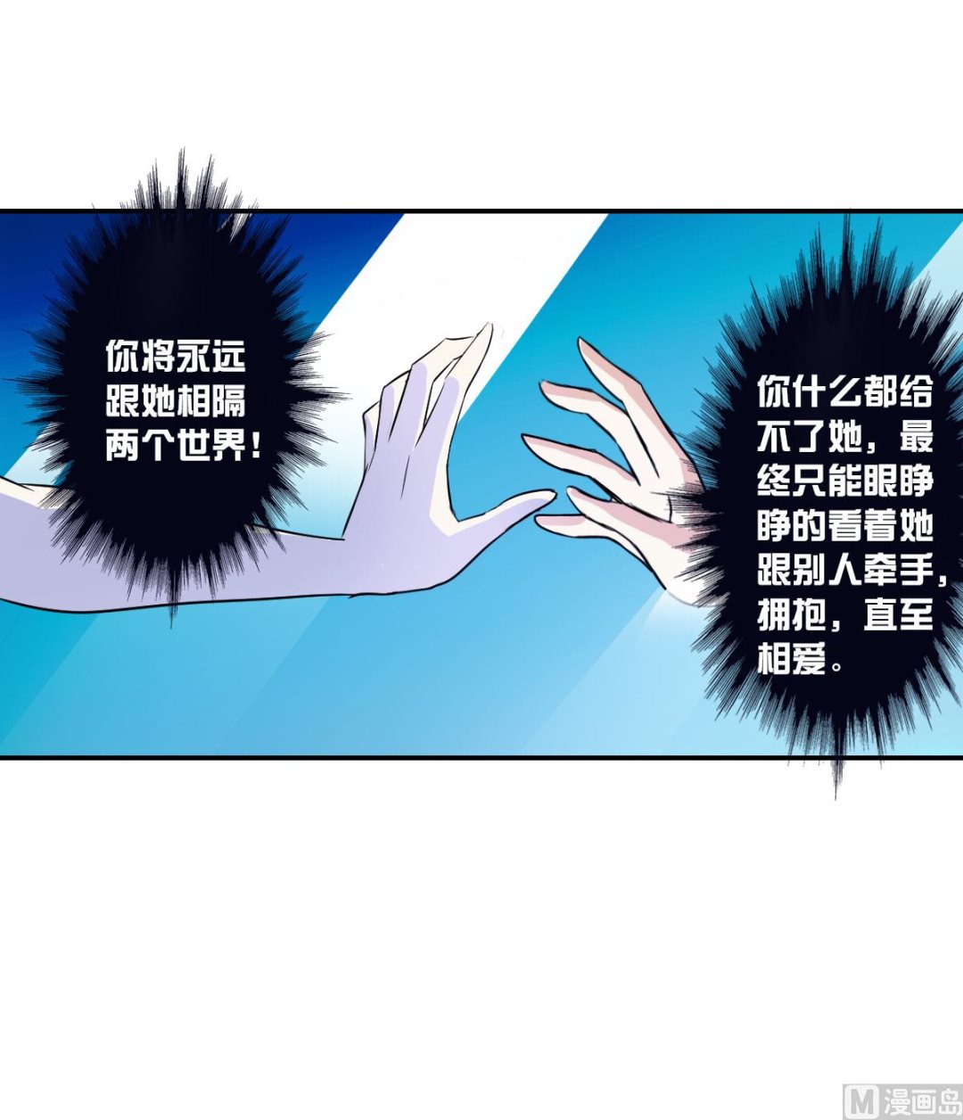 第2季28话19