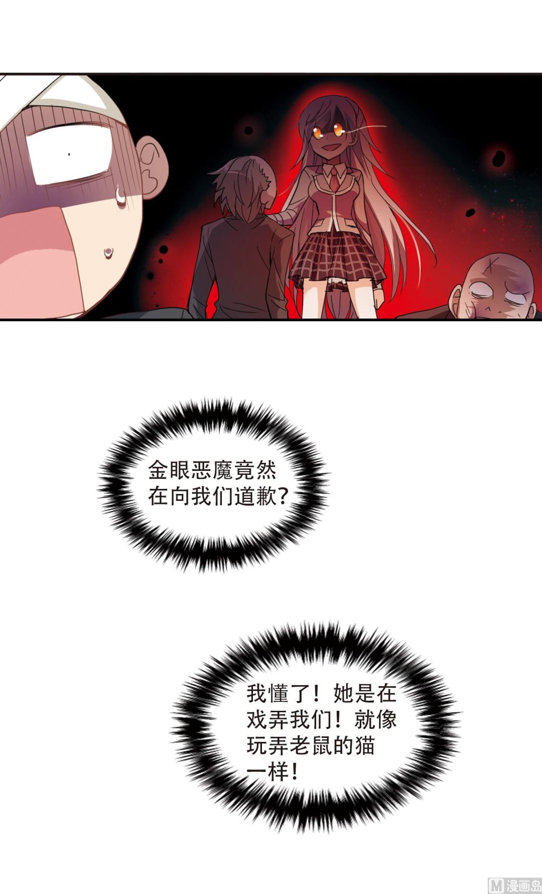 第30话4