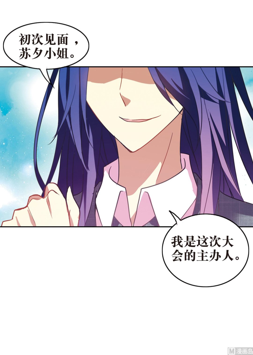 第81话41