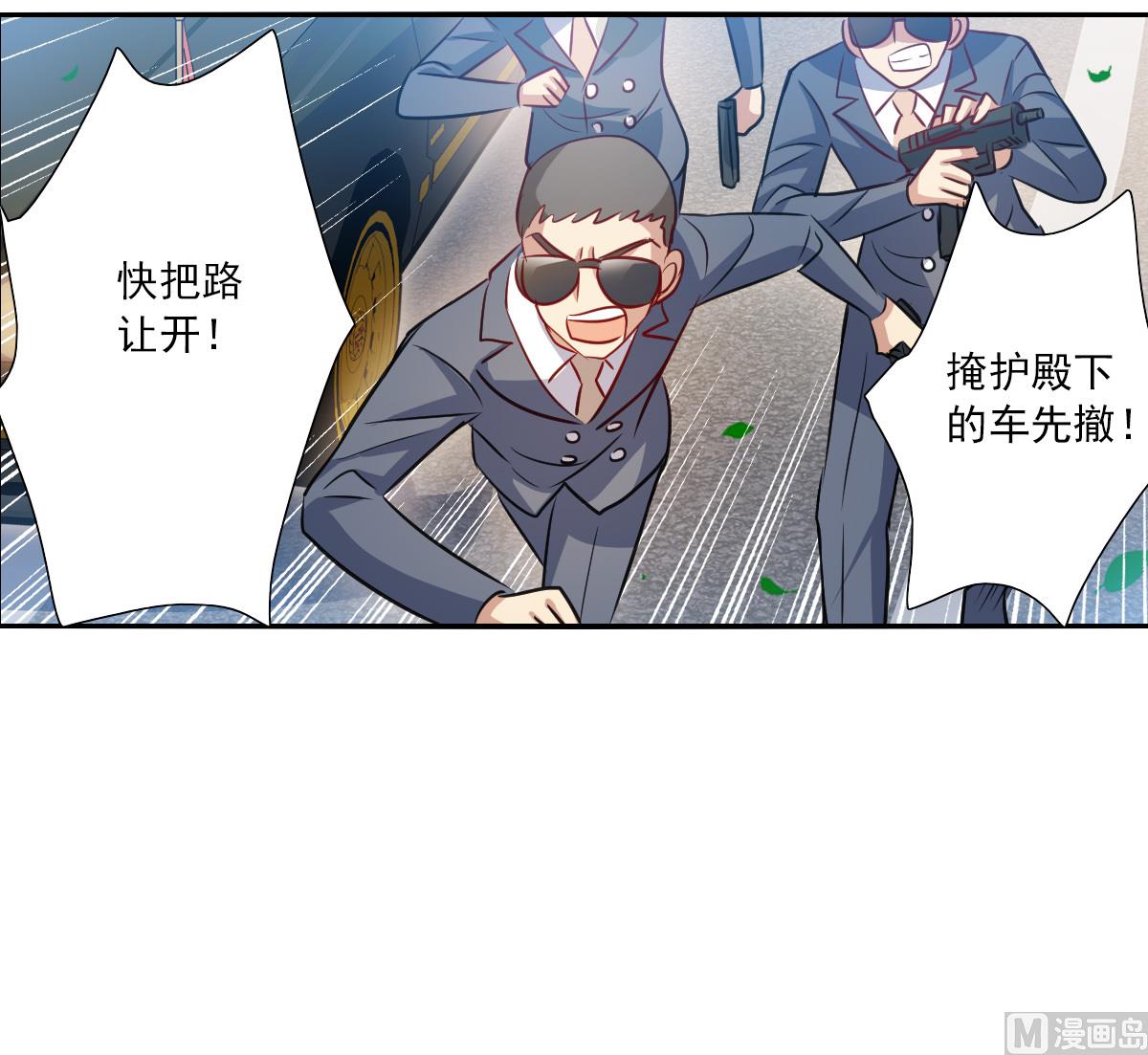 第2季100话10