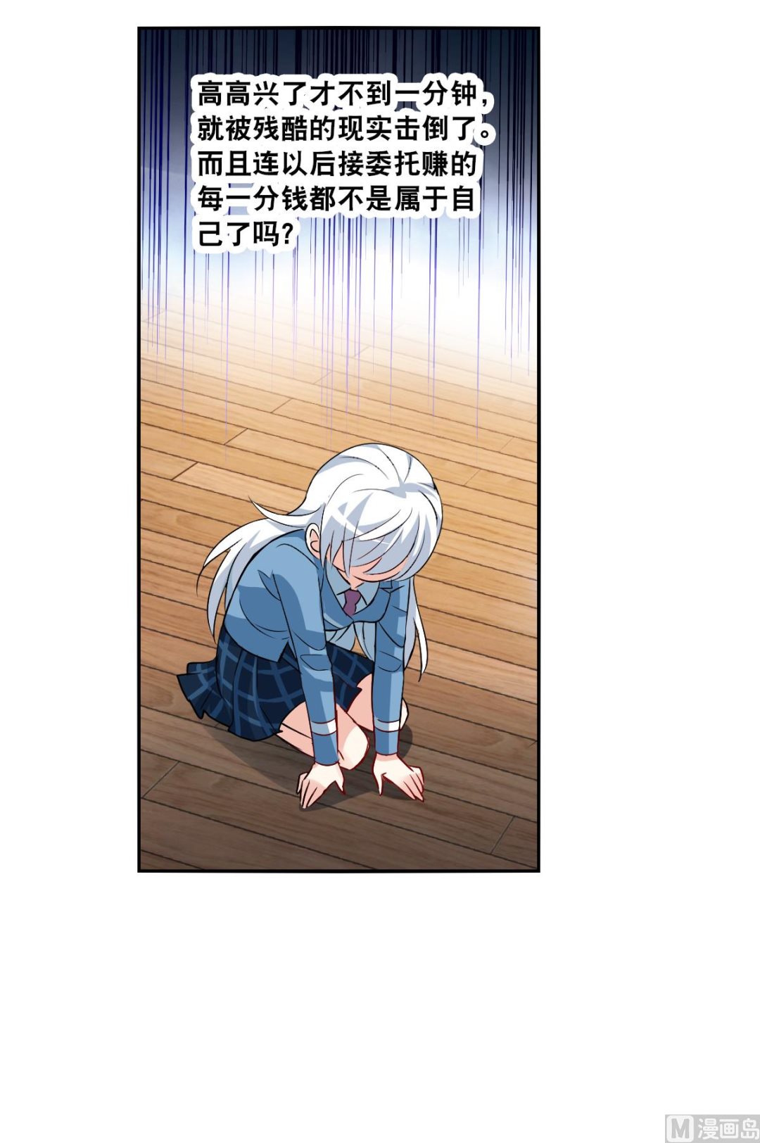 第2季74话25
