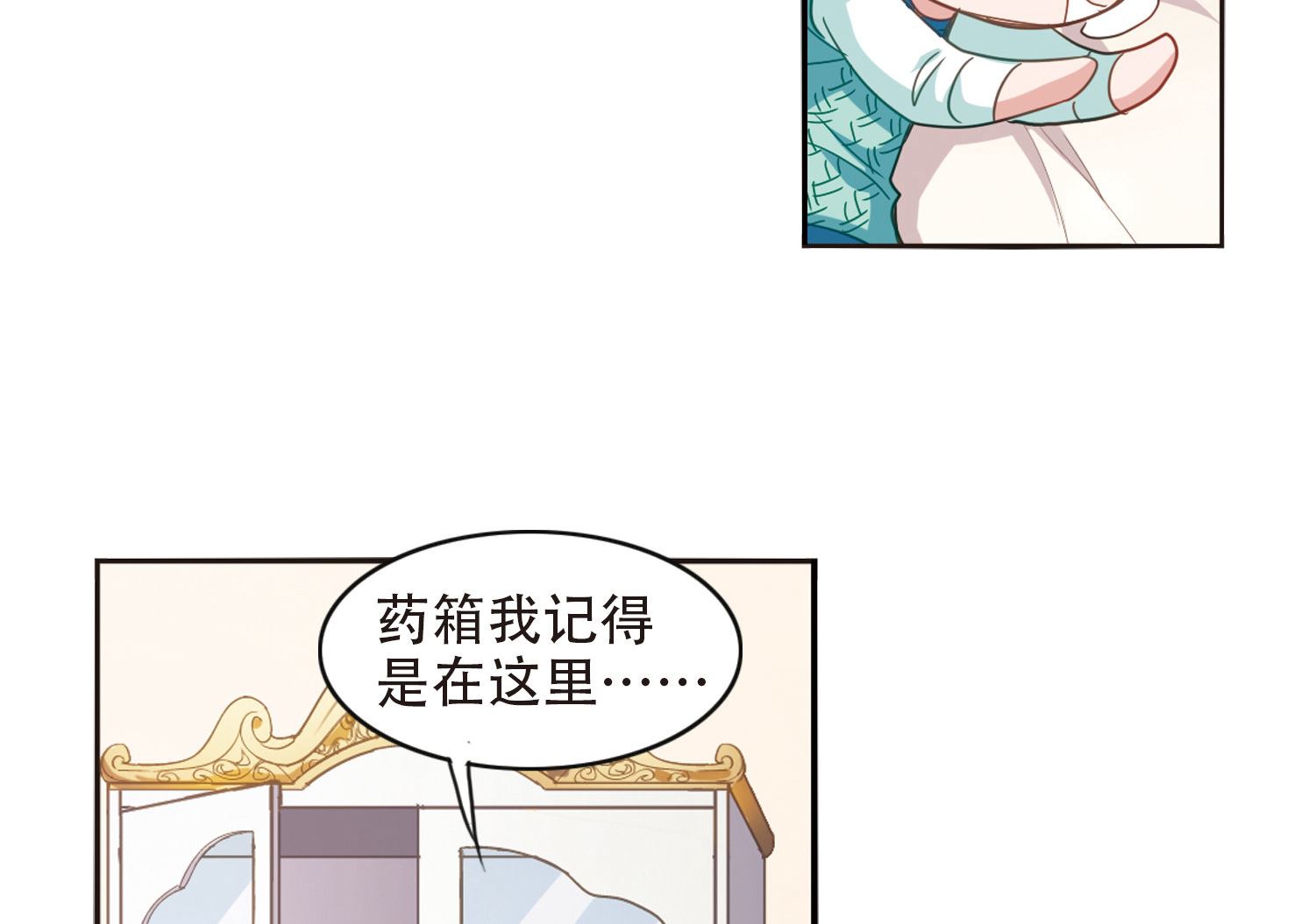 第43话21