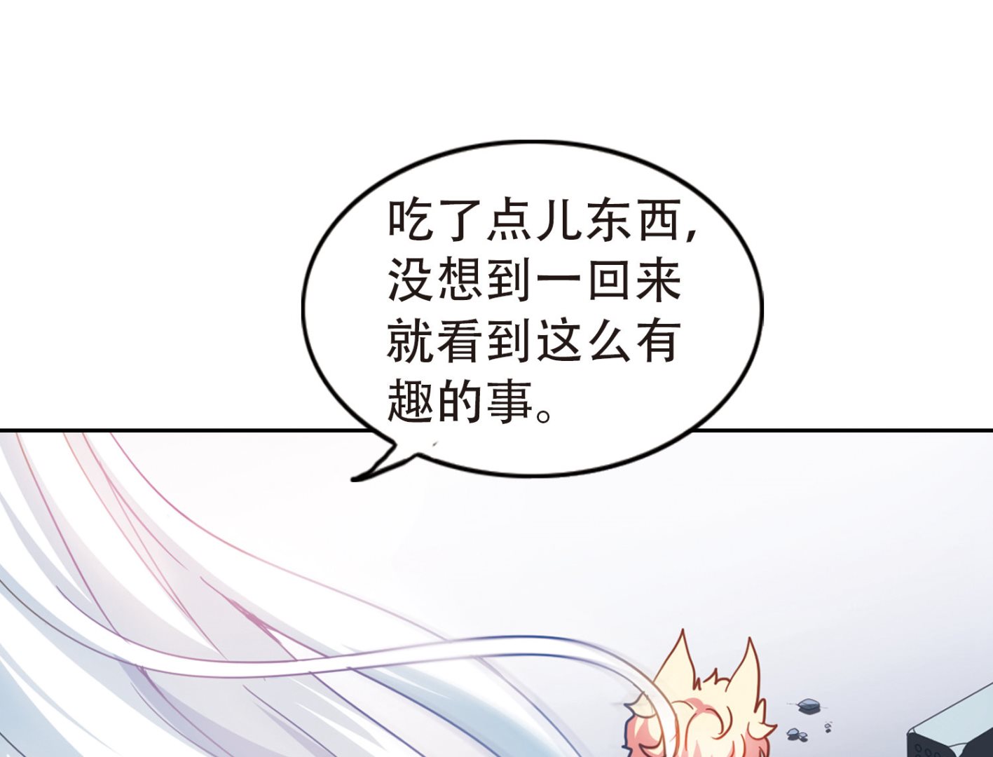 第51话25