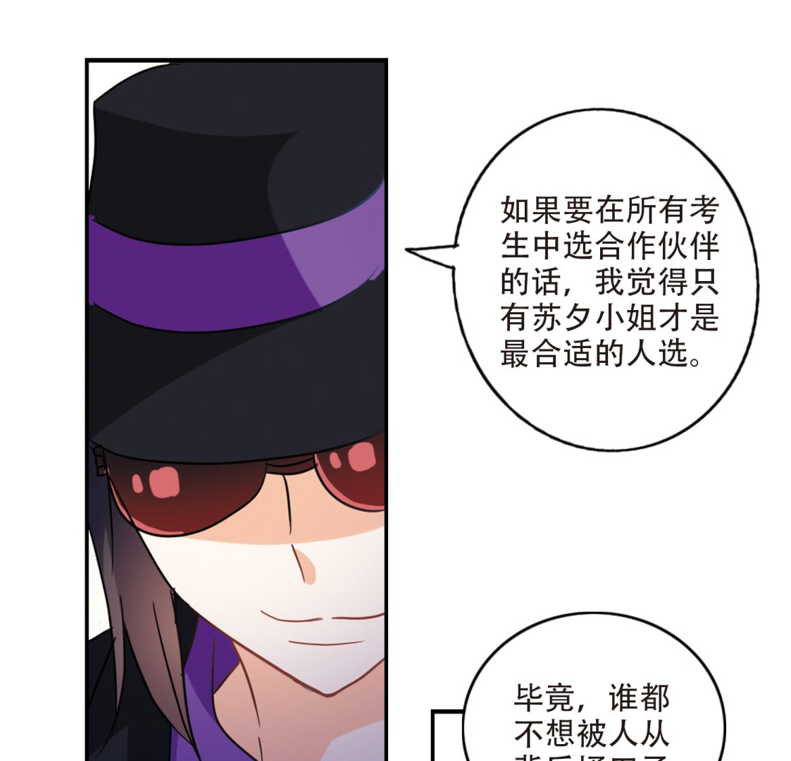 第264话12