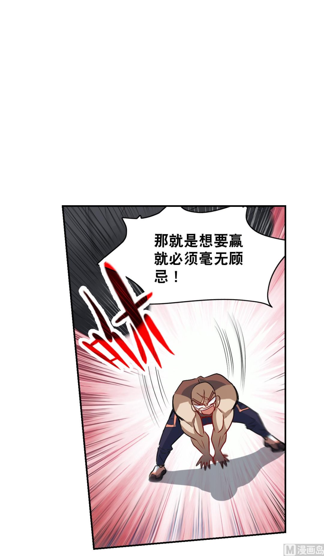 第2季16话20