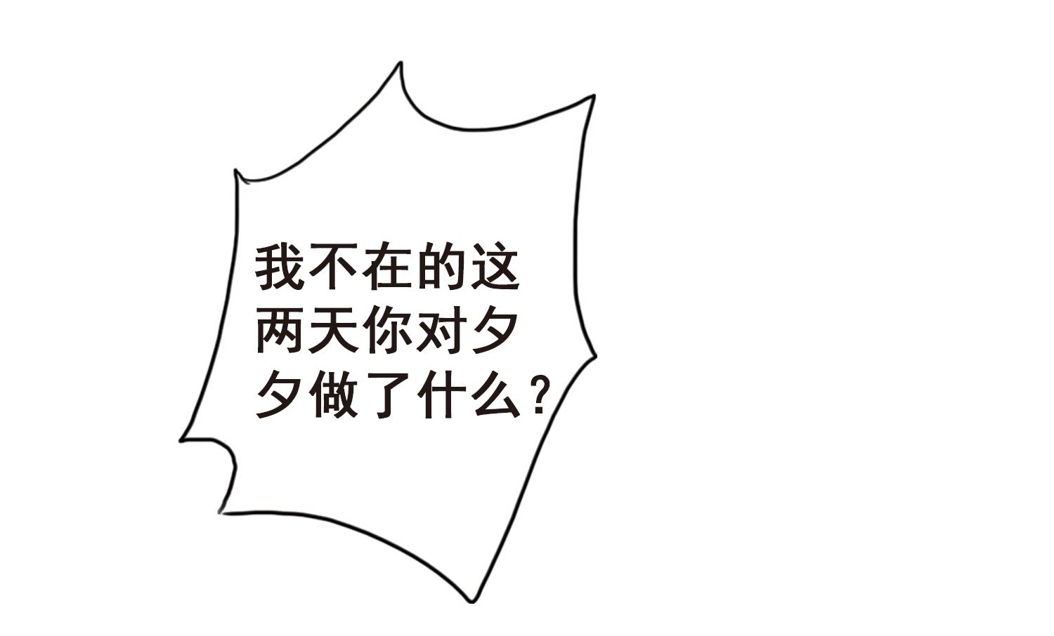 第135话20