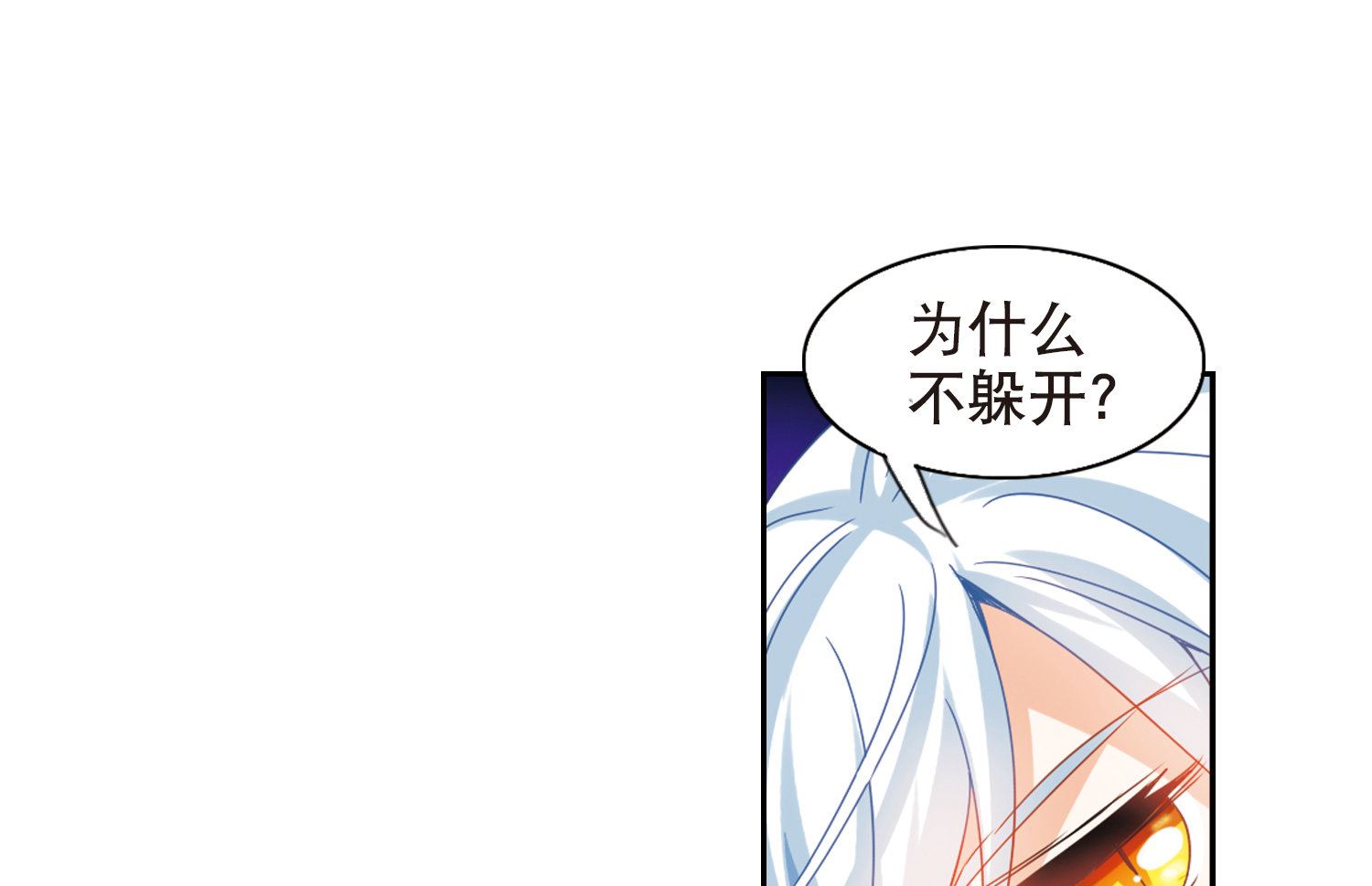 第75话7