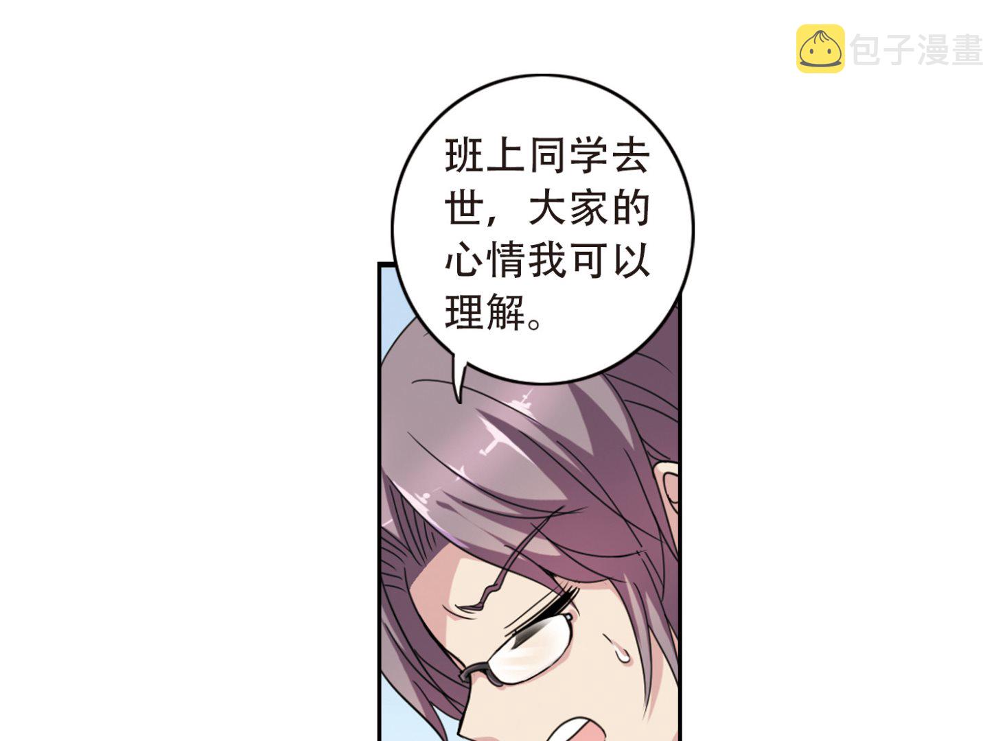 第5话14