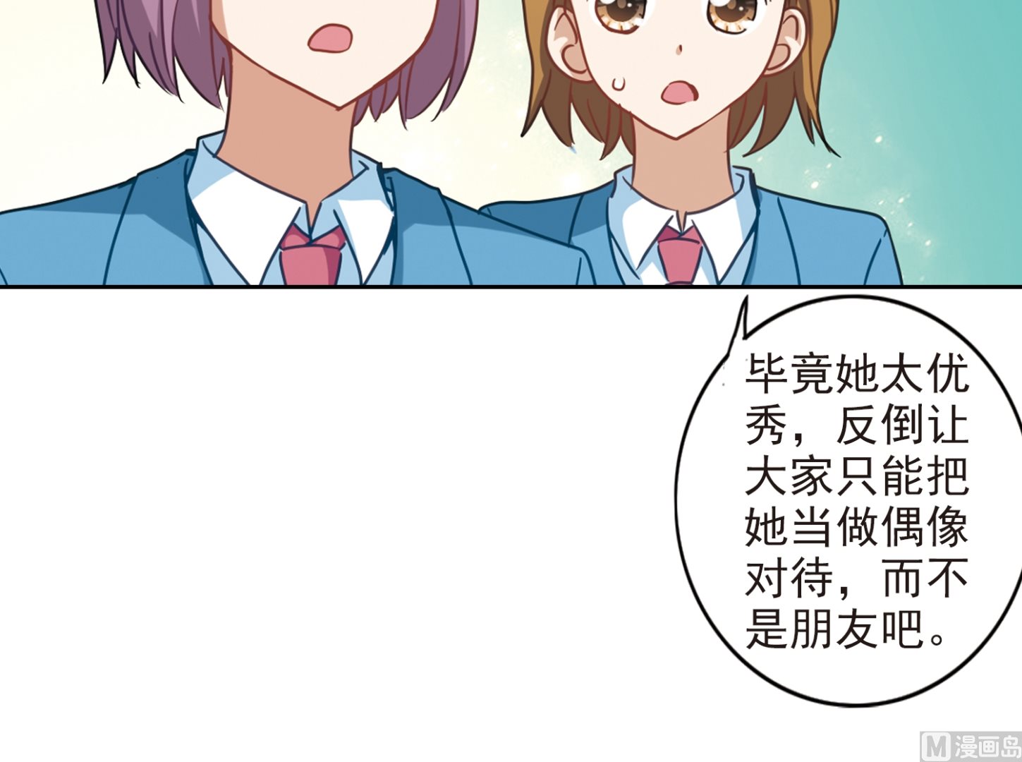 第124话19