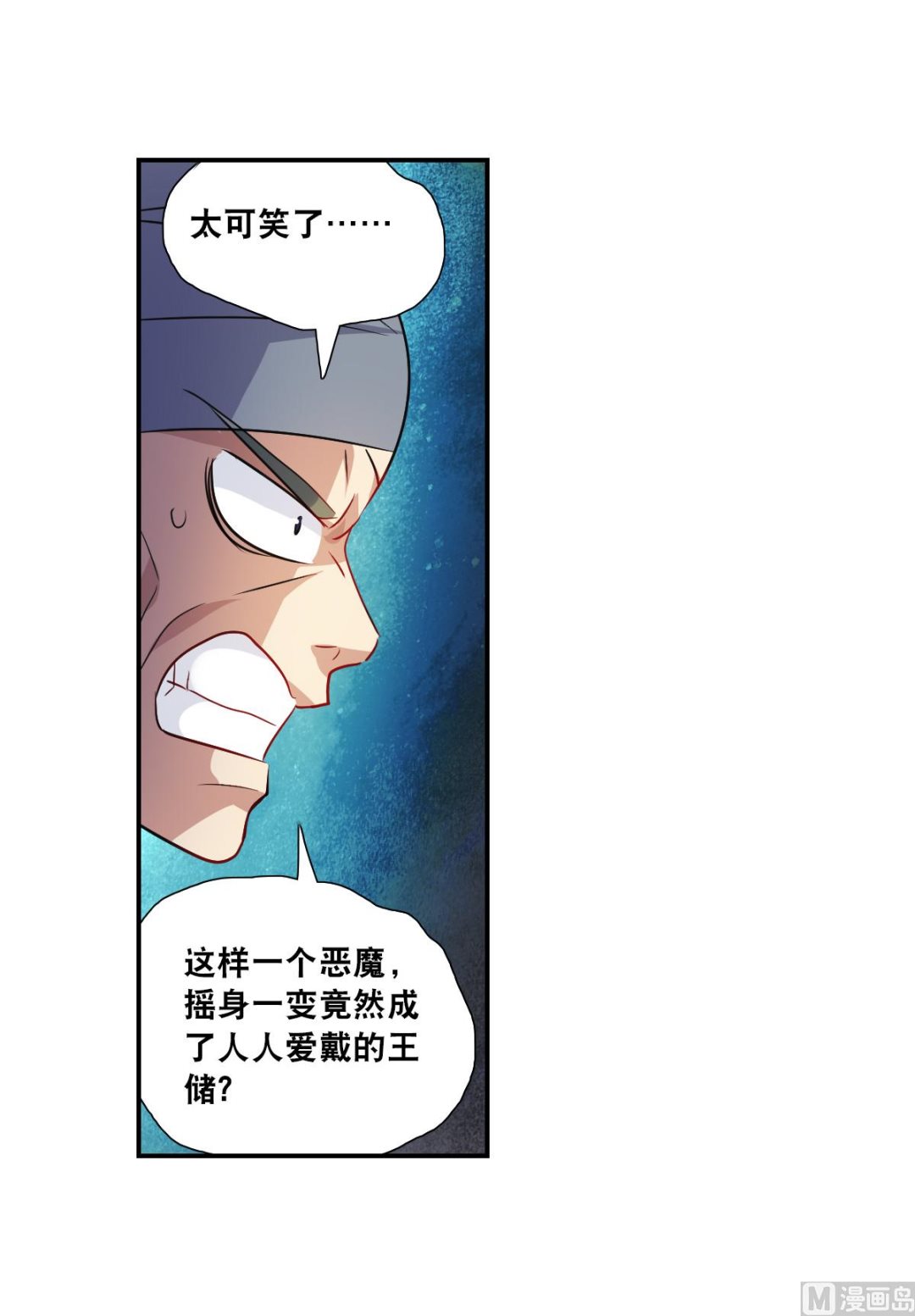 第2季114话27