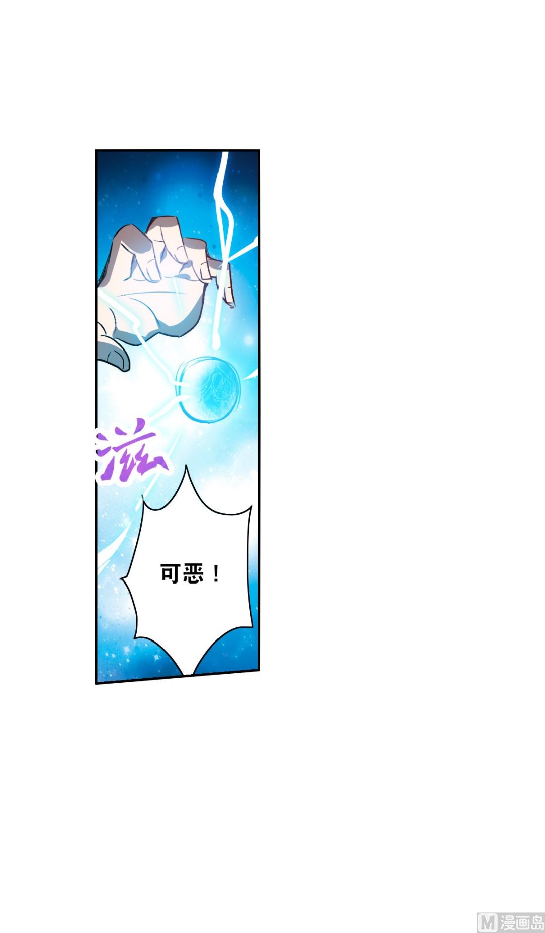 第2季12话30