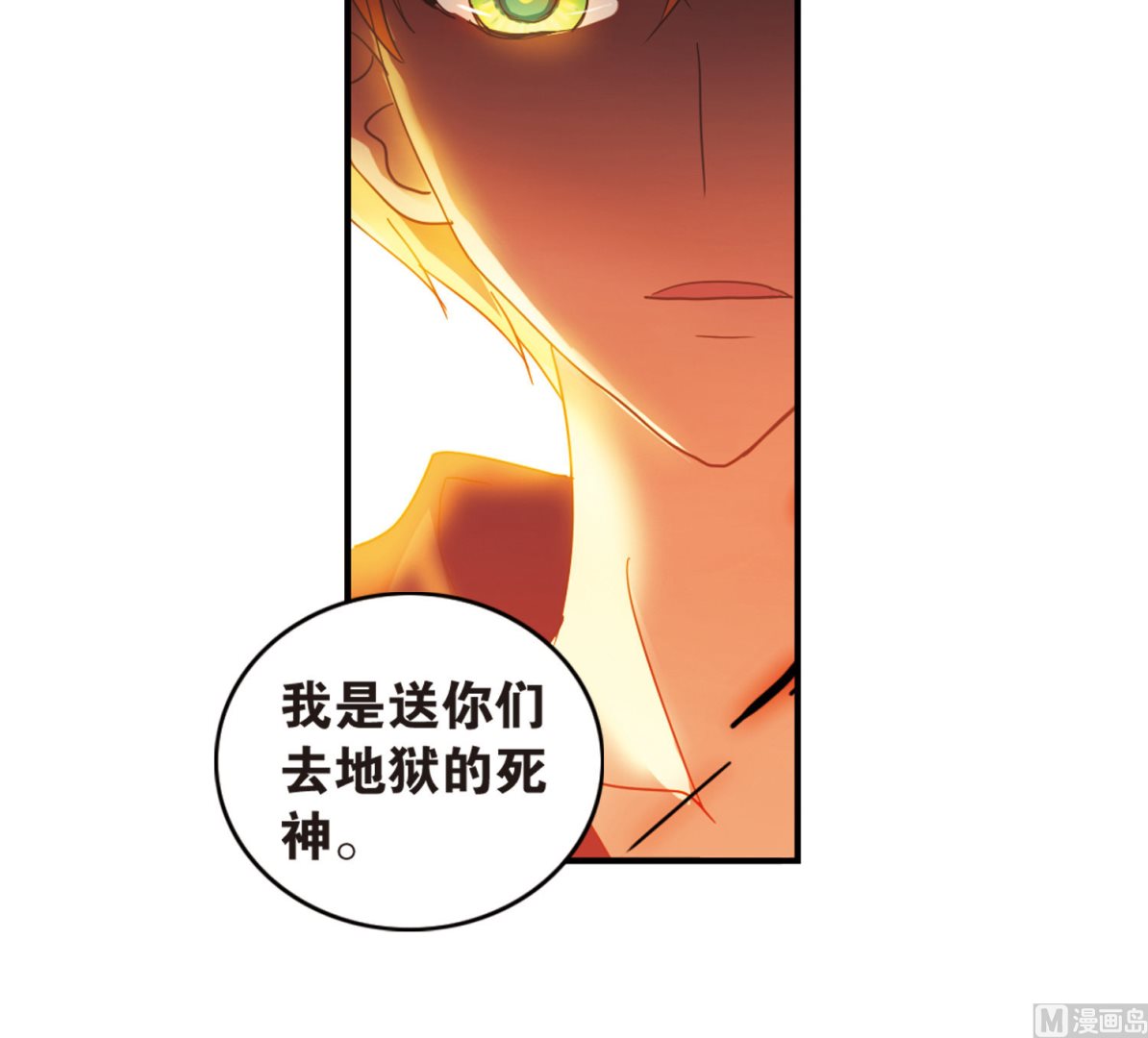 第40话13
