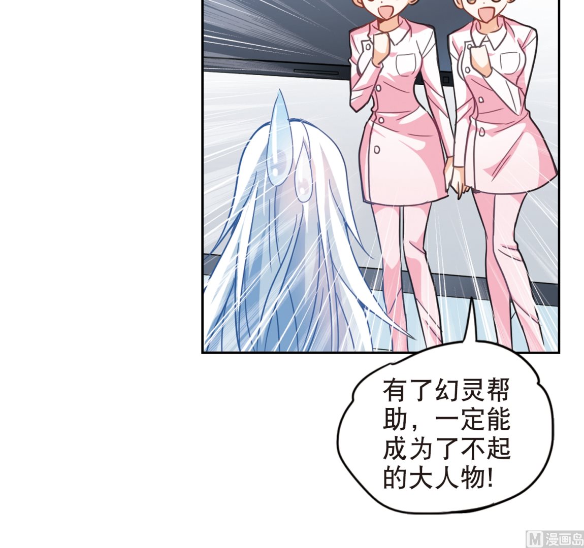 第106话29