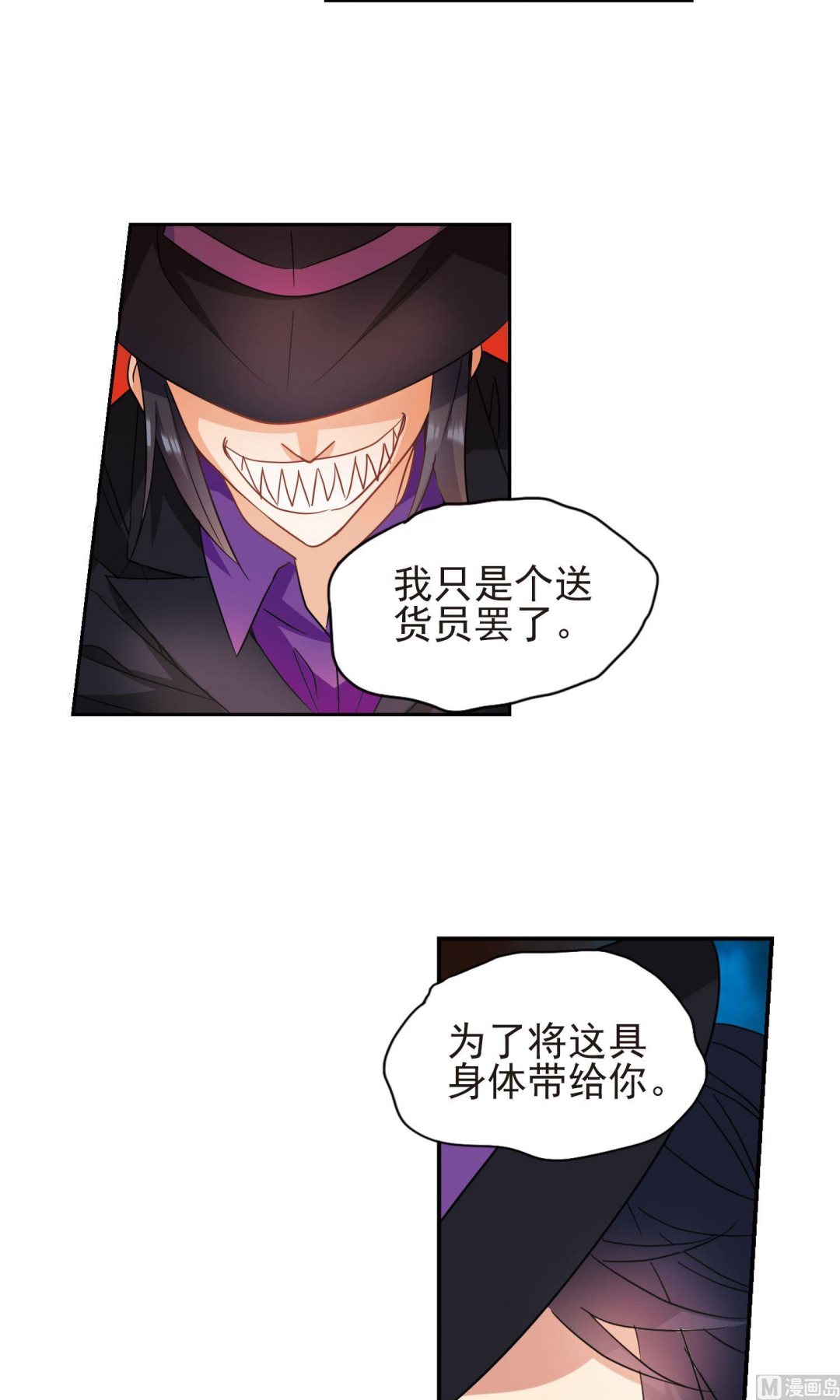 第272话6