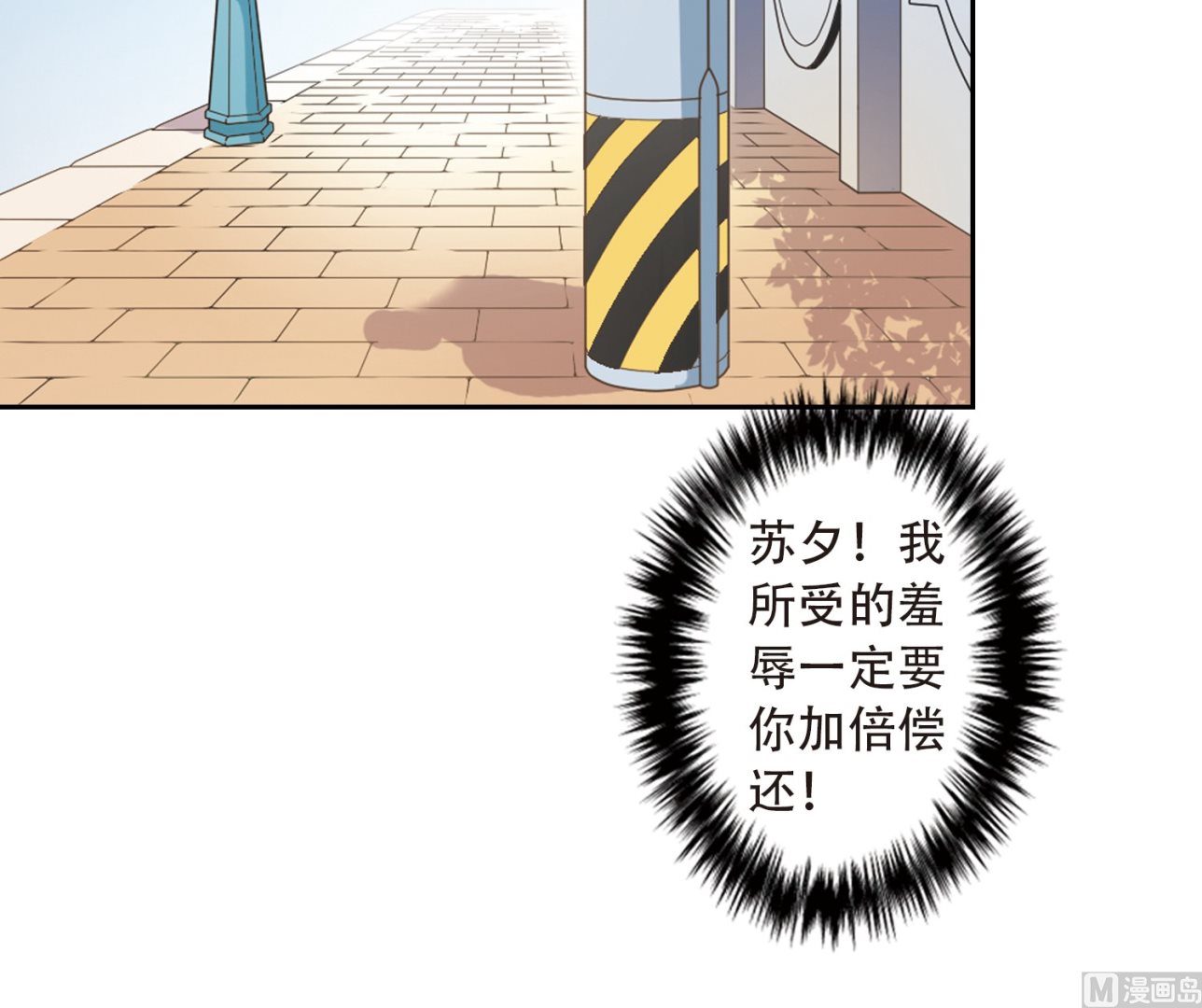 第16话12