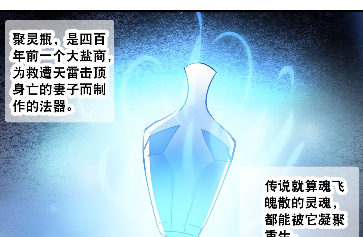 第2季9话28