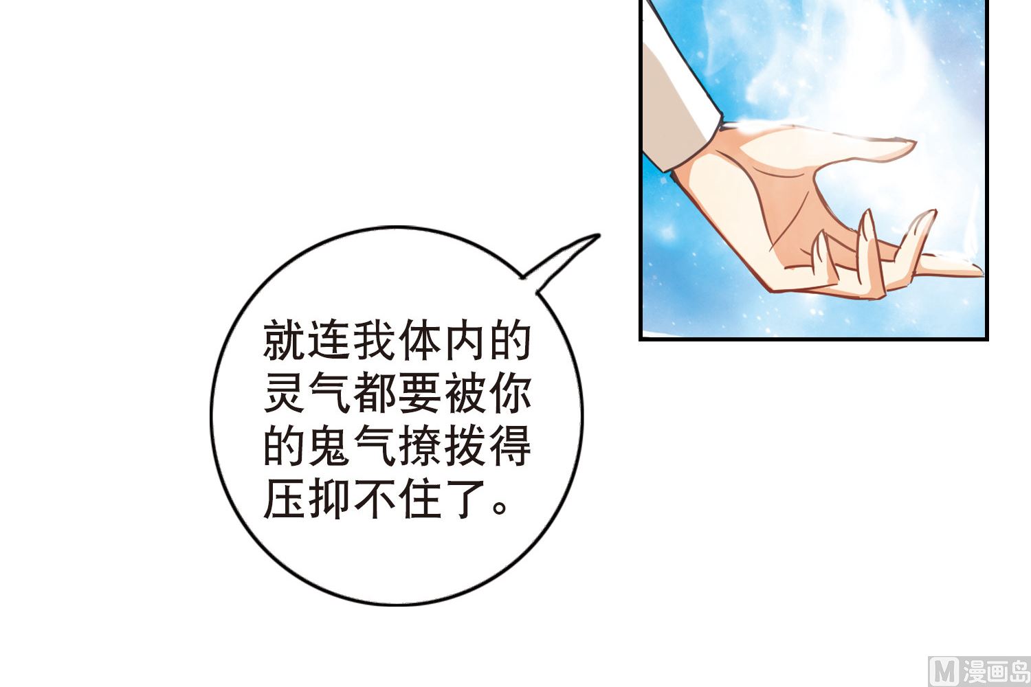 第96话25