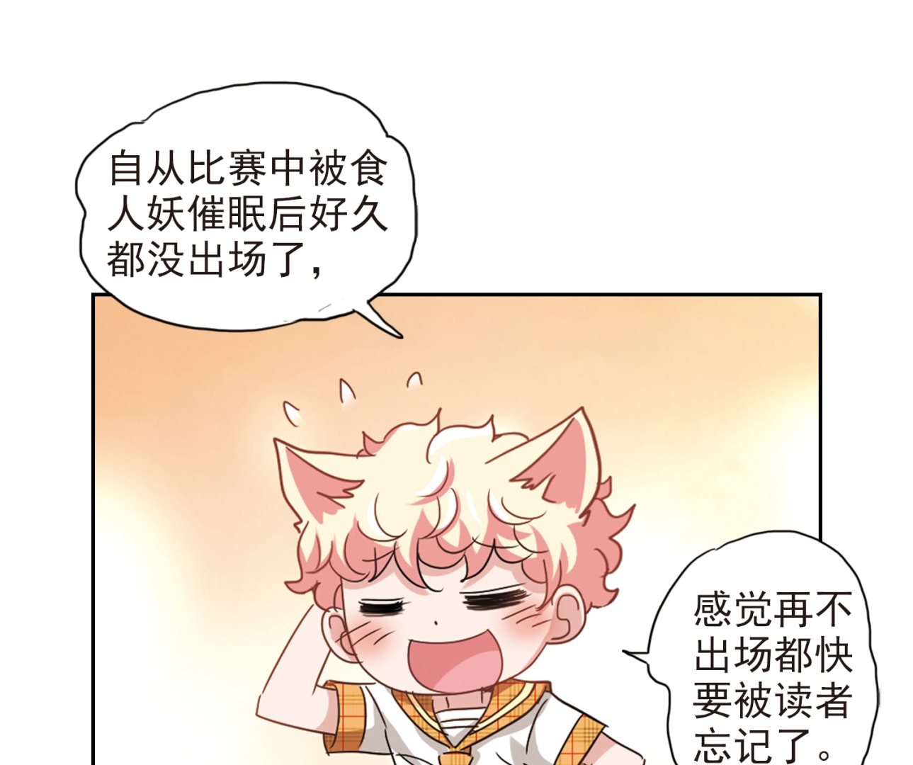 第135话6