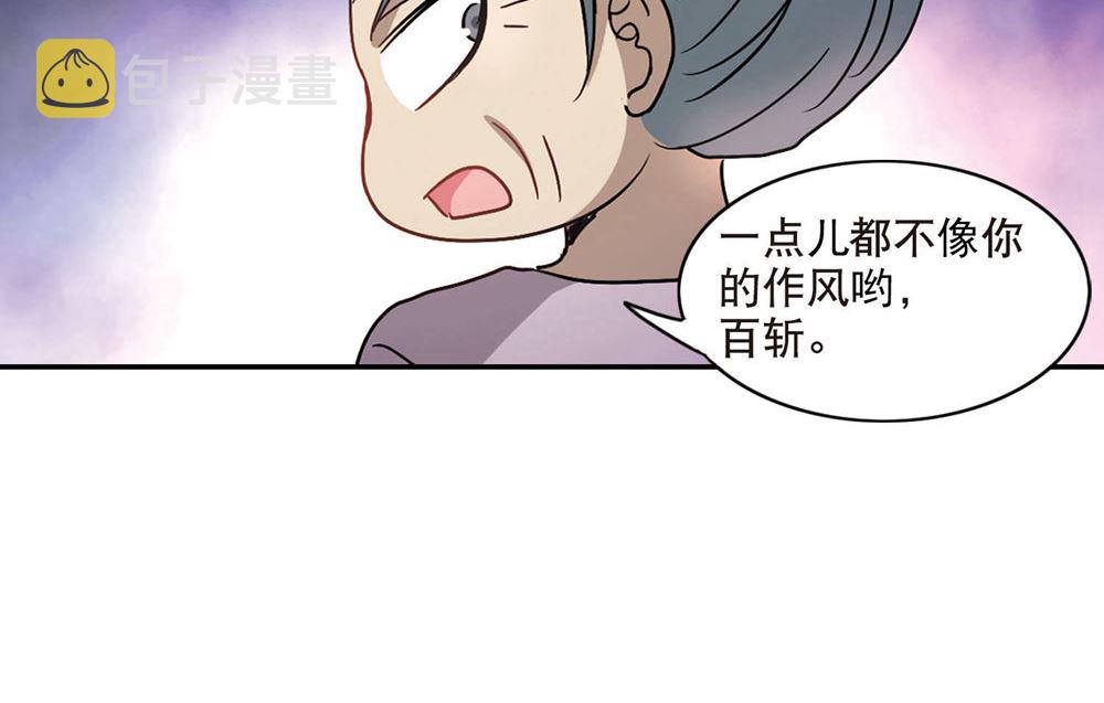 第201话34
