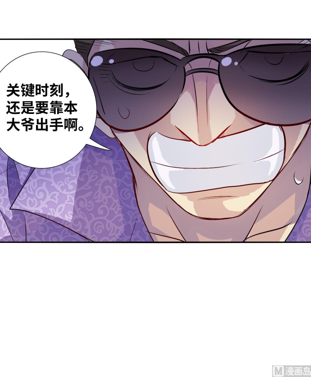 第2季67话2