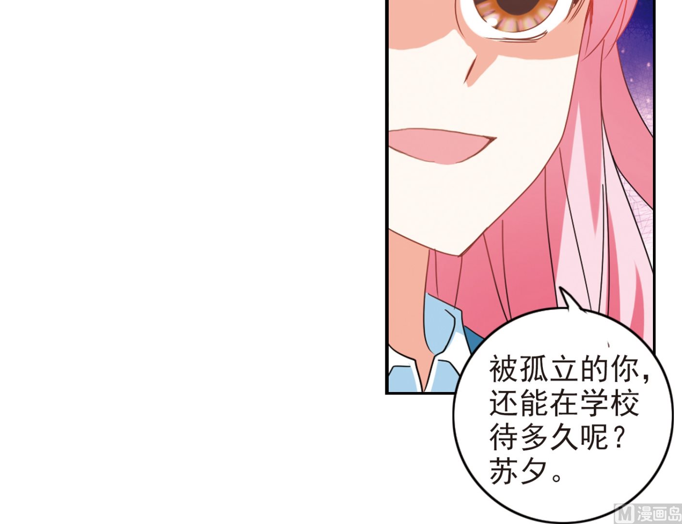 第134话25