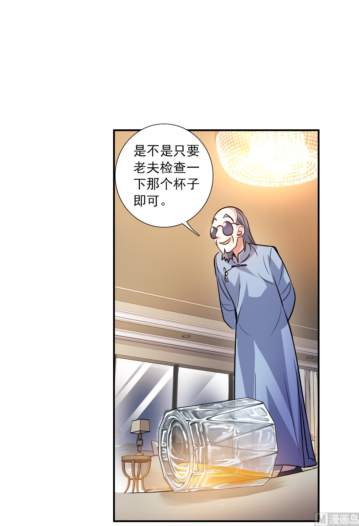 第2季93话21