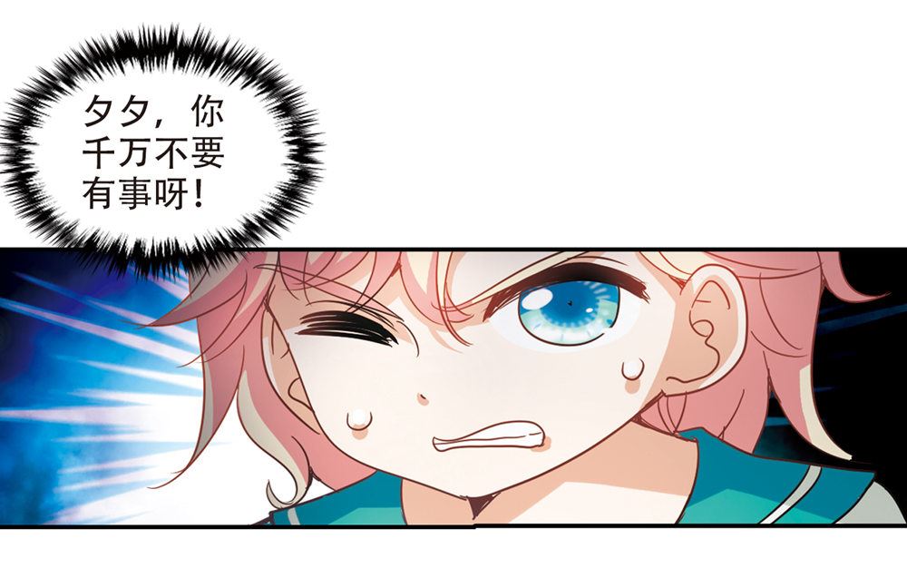 第240话31