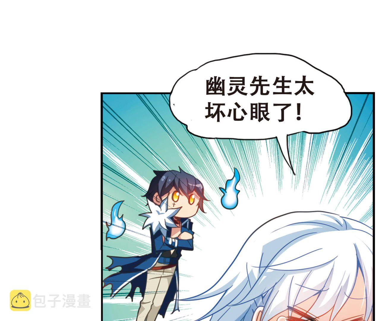 第57话12