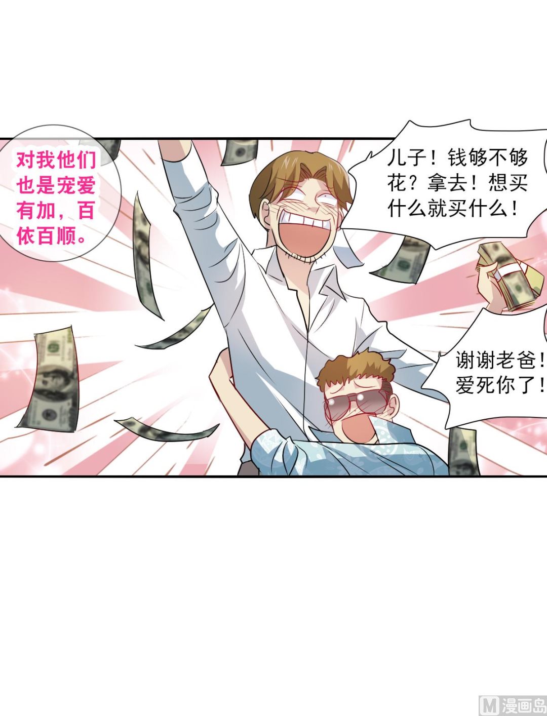 第2季47话28