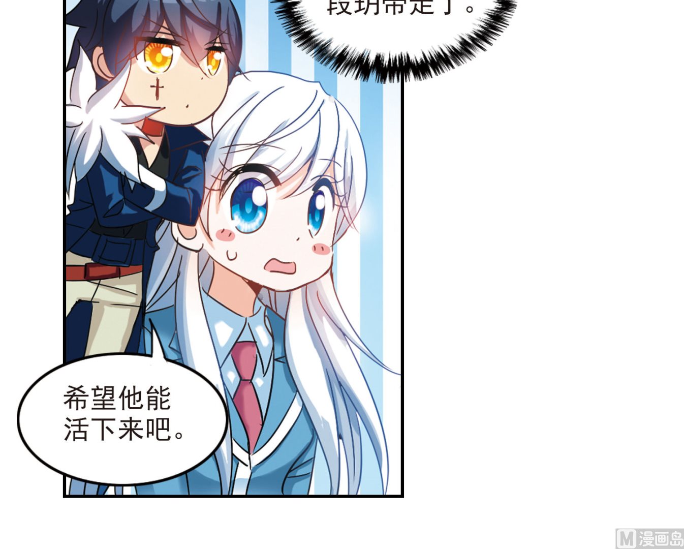 第146话22