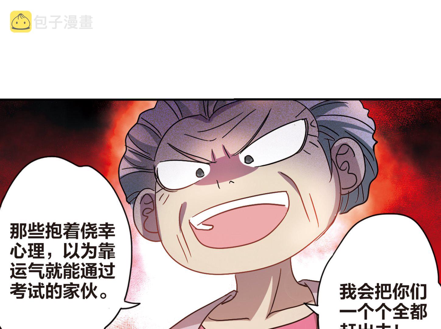第197话34