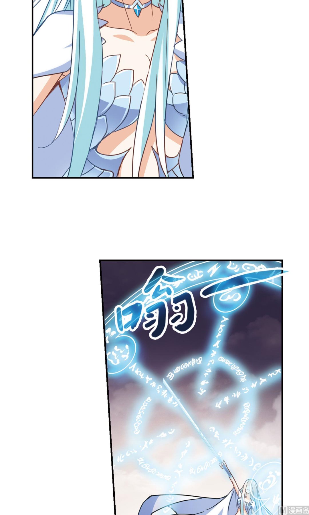 第281话15