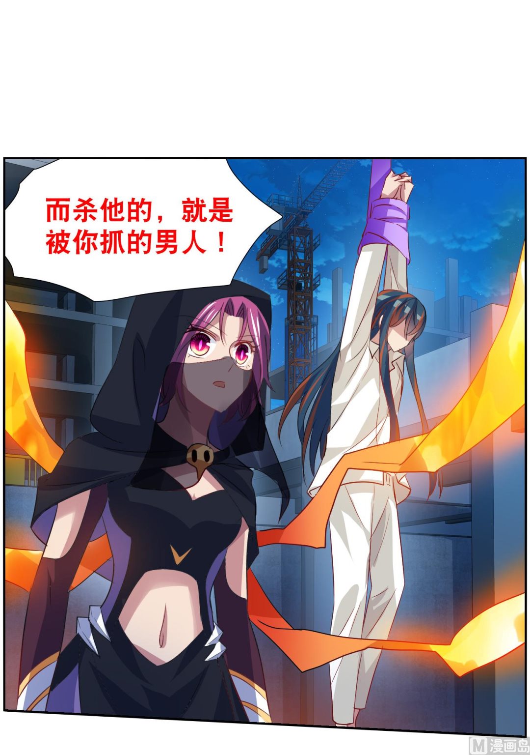 第2季117话19
