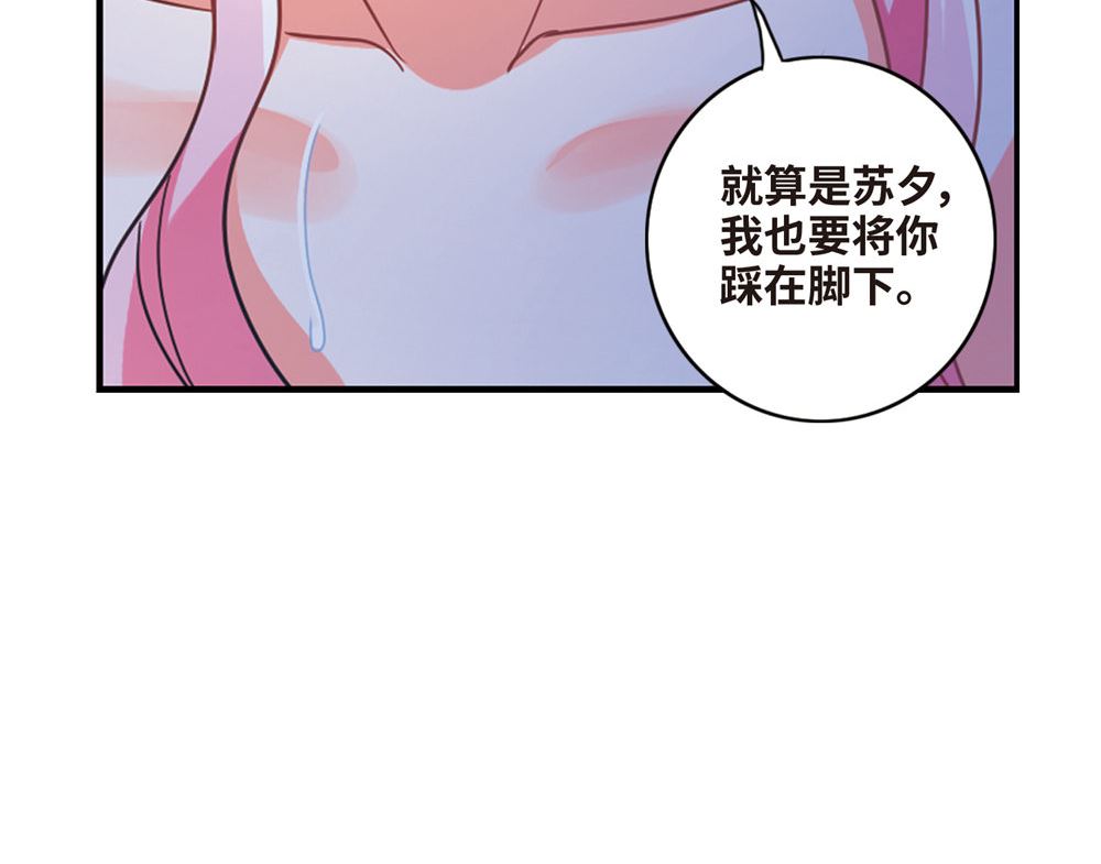 第225话17
