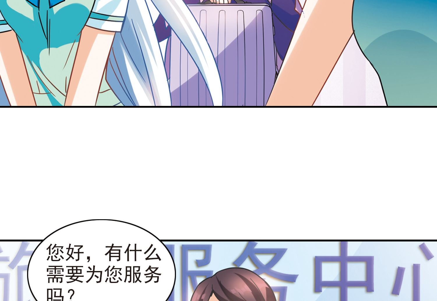 第182话32