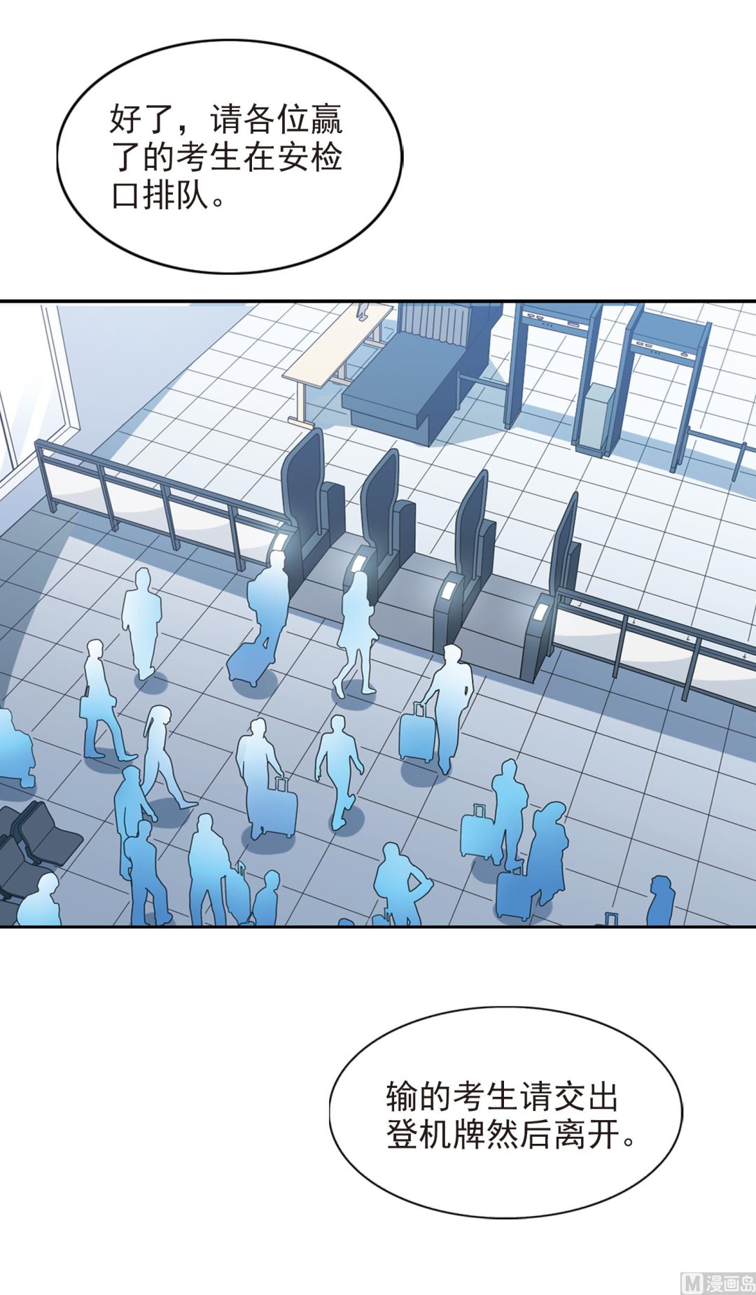 第186话16
