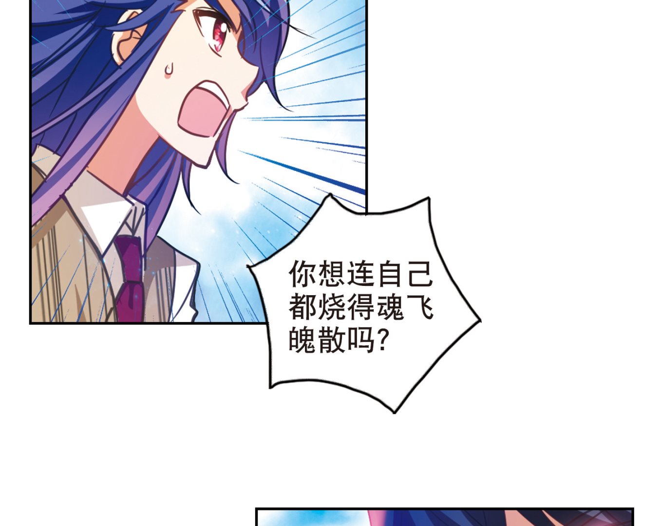 第96话21