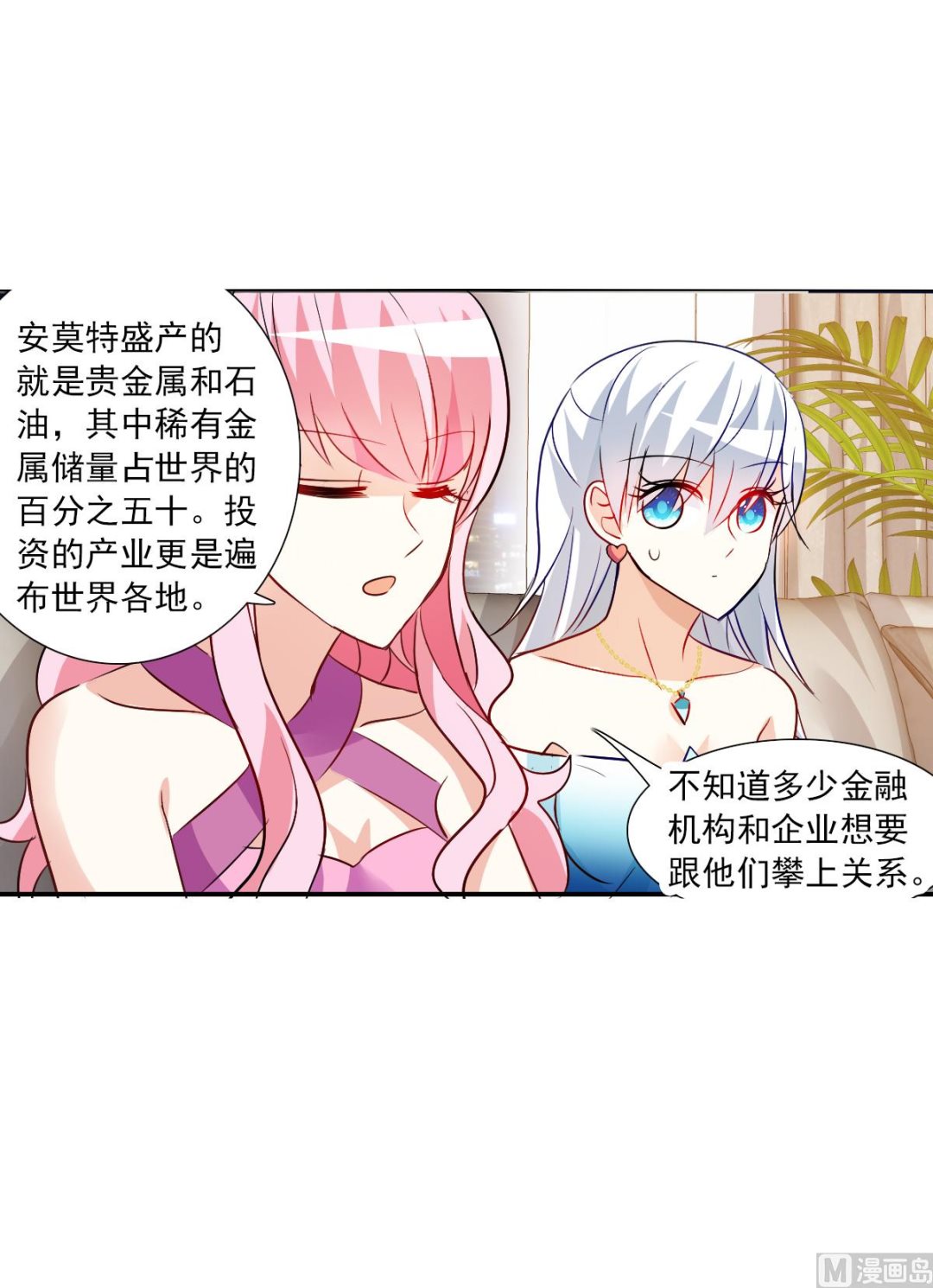 第2季88话17