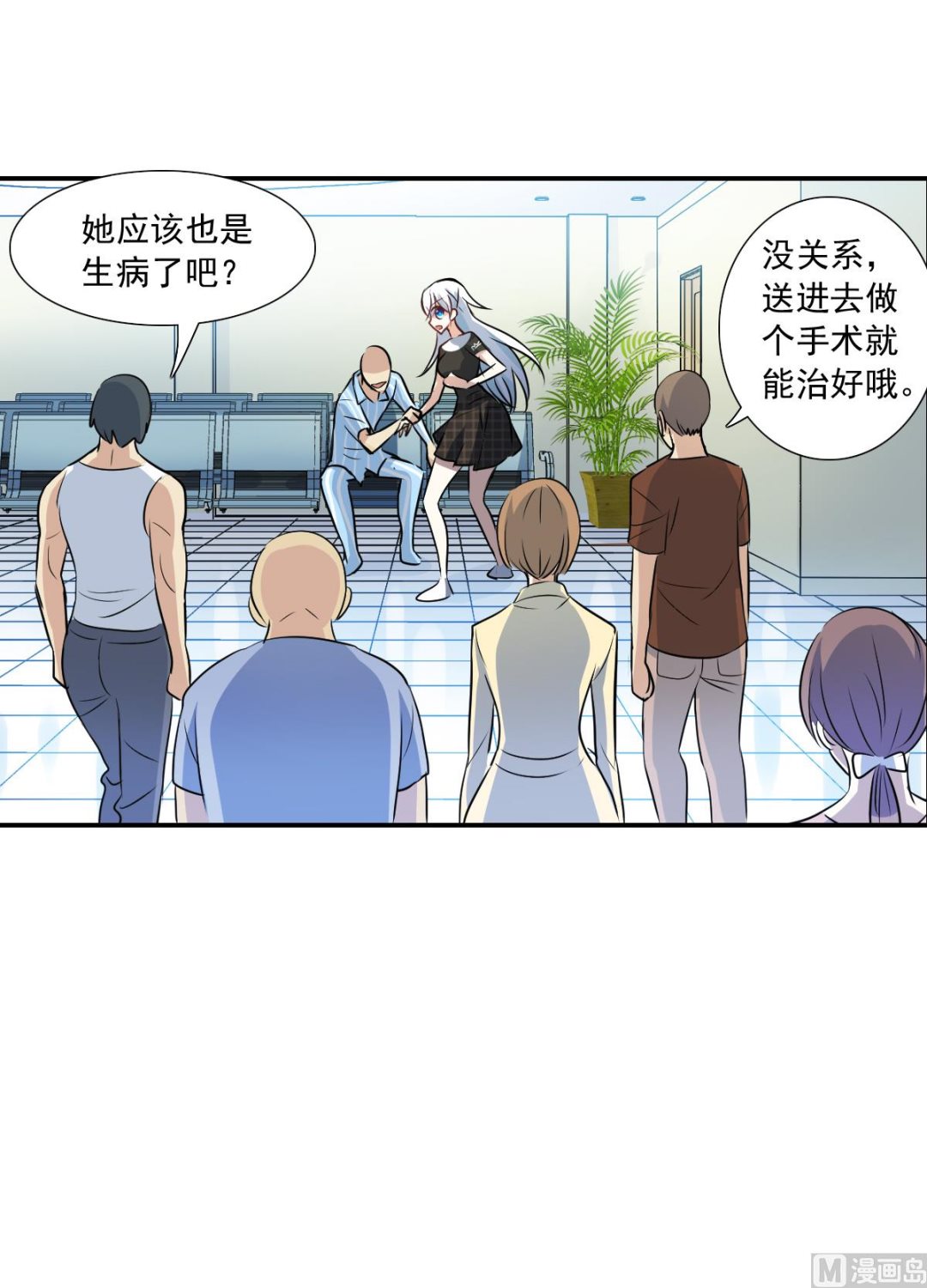 第2季57话2