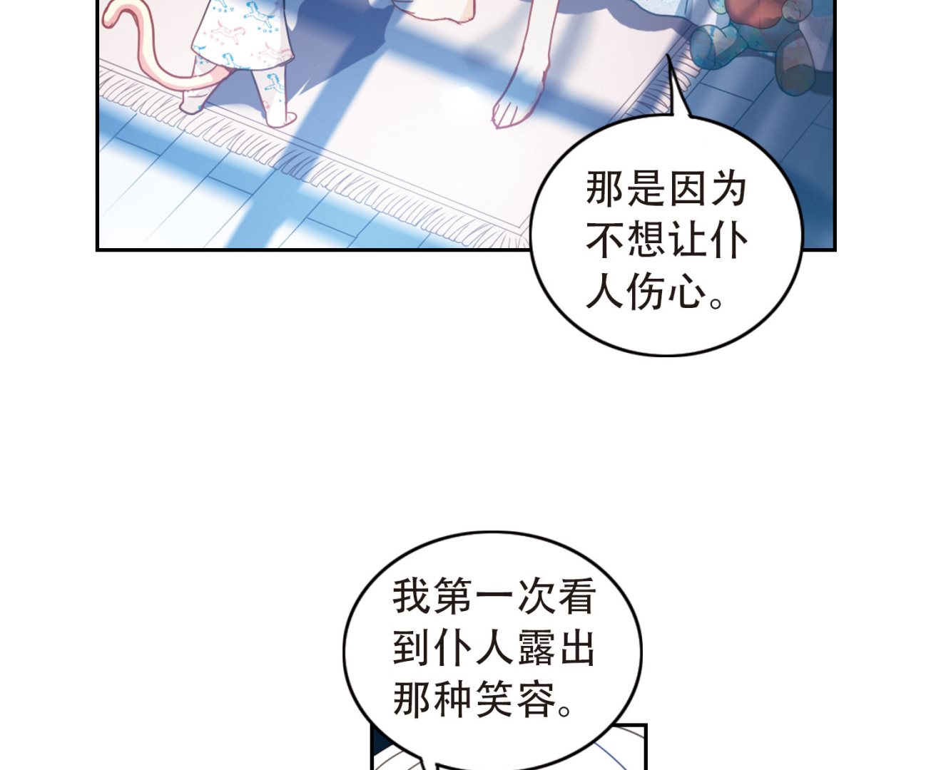第47话37